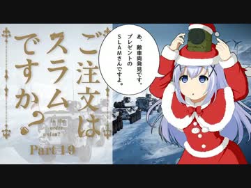 【BF4】戦場の特攻野郎【ゆっくり実況】パート１９