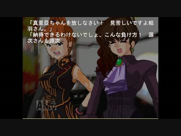 【うみねこMAD】人狼のなく頃に【嘘つきの村】part8