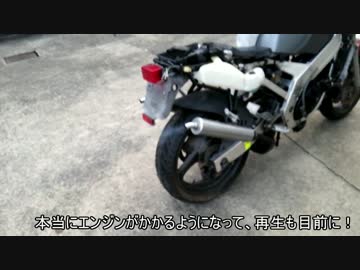 大学生が2stバイクを追い求めて part1