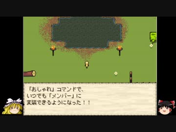 ミノニヨクシティに引っ越すことになった【ゆっくり実況プレイ】part8