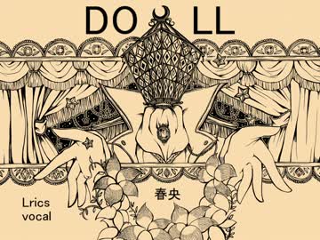 【ＮＮＩオリジナル】DOLL