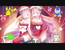 めりー☆せっくすます歌ってみた　ver.うめぬき