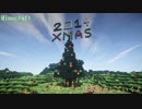 【Minecraft】マイペースに建築紹介していくよ　その10【ゆっくり実況】