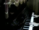 【ピアノ】『きよしこの夜』