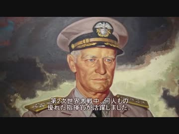 本格的♂南太平洋海戦