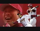 「野崎くん」OP「君じゃなきゃダメみたい」を野球選手名で歌ってみた