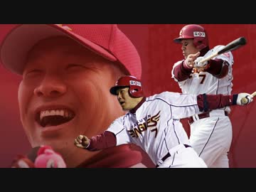 「野崎くん」OP「君じゃなきゃダメみたい」を野球選手名で歌ってみた