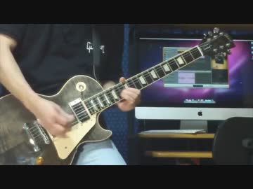 『太陽曰く燃えよカオス』ギターインスト弾いてみた