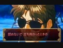 【替え歌】空しくも永久の非リア（原曲：儚くも永久のカナシ）