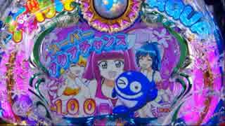【パチンコ】CR海物語AQUA ウリンのまーるいファンタジー【アニメR】