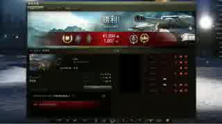 【WoT】日本戦車乗ってみたーKe－Hoー【どうなる事やら】