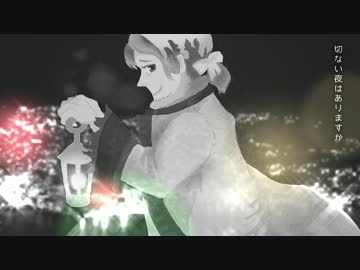 【APヘタリア人力】聖夜のお兄さんは眠らない【ひげろいど】