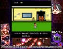 【ゆっくり実況】弾幕アマノジャク【Part12】