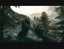 【実況付き】BF4 ドヴォみるが逝く part8-2