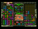 ぷよぷよ通スコア120万ルルー死