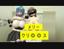 【R-18】ケバギャルでメリークリ◎◎ス