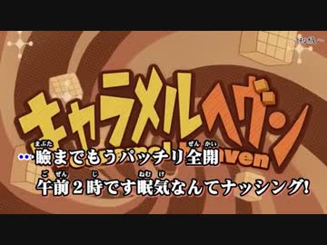 【早口ボカロ曲】ニコカラメドレー【歌ってみろ】