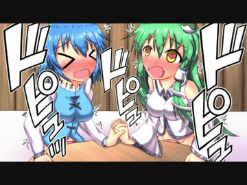 早苗のちょいエロミラクルラジオ【第２５回】