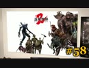 【初見】日本版ダークソウル２実況／盗賊物語２【オフライン】#58