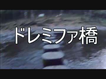 男二人の気まま旅（天覧山、吾妻峽編）
