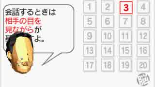 バグるんDS4