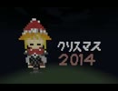 ゆめにっきファンゲーム『ゆめ２っき』を実況プレイ　９５日目