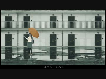 劇中歌 / 初音ミク