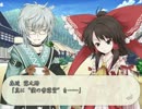 【実況】東方大好き君の不思議の幻想郷【Part3】