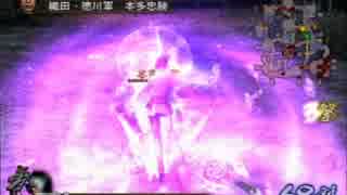 戦国無双2猛将伝　コンボ集その12