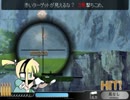 ゆっくり実況でマテリアルスナイパー1/2