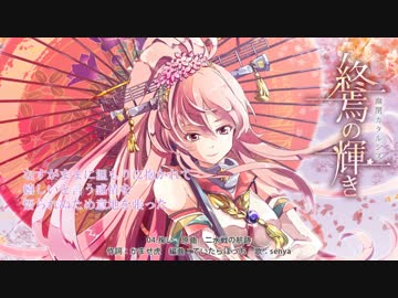 艦これ　CD 幽閉カタルシス 終焉の輝き　サイン入り　かませ虎　senya 艦これ CD 幽閉カタルシス 終焉の輝き サイン入り かませ虎 senya CD