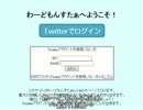 【ニコニコ自作ゲームフェス5】わーどもんすたぁ 紹介動画