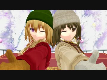 【東方MMD】　秘封倶楽部でトゥインクル