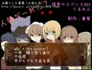 フリーゲームをイメージしてラップしてみたメドレー　【むらさき】
