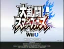 【ゆっくり実況】大乱闘スマッシュブラザーズforWiiU【クリスマス編】