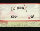 御城プロジェクトとりあえずやってみたpart7【実況】