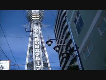 飲み歩き通天閣から日本橋。.mp4