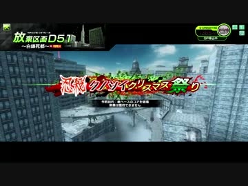 [ボーダーブレイク][S4] イベントバトルで頑張るBB対戦動画 Part54