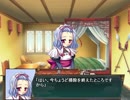 【三国志Ⅸ】 久遠戦記 第百二話