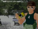 だろだろびより ［綿］　　独り言プレイ Part １８