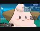 種族値400以下統一でも「レート」で勝てますっ!!!!!!!【ポケモンORAS実況】