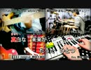 【本格カラオケ演奏】Fate OP「ideal white」【綾野ましろ】