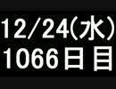 【１日１実績】CoJ ザ・カルテル　その５【Xbox360／XboxOne】