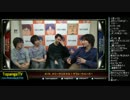 TOPANGA TV #174 メリークリスマス！ゲストウメハラ ウメトーク (2/4) 2014.12.24