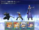 【RPGツクールVXAce】お蔵入り英雄　その7「葬る者」