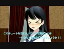 【艦これ】ステ霜 第拾肆話「価値観は人それぞれ」【MMD紙芝居】