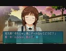 X'masだし(二次元の)彼女と過ごそう！【アマガミ実況】 Part33
