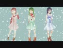 【３人で】ミュージックミュージック