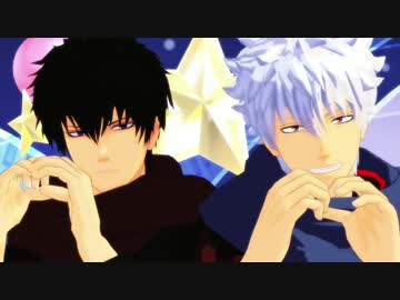 【MMD銀魂】好き！雪！本気マジック