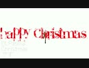 【MMD】Happy　Christmas!!　【モデル配布アリ】